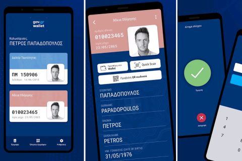 Gov.gr Wallet: Πώς θα κατεβάσετε την ταυτότητα και το δίπλωμα οδήγησης σε ψηφιακή μορφή στο κινητό, όλη η διαδικασία βήμα – βήμα