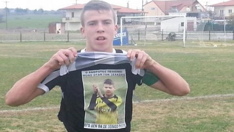 Νεαρός παίκτης του ΠΑΟΚ αφιερώνει το γκολ στον Άγγελο Τσιπούρα
