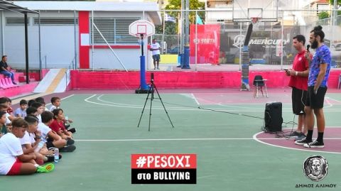 South Basketball Academy: Ναι στο μπάσκετ, όχι στο bullying