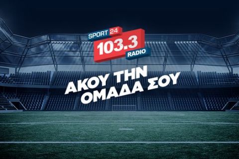 O Sport24 Radio 103,3 στο ντέρμπι της Τούμπας