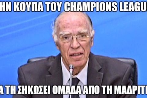 Η ελληνική έκδοση του τελικού του Champions League