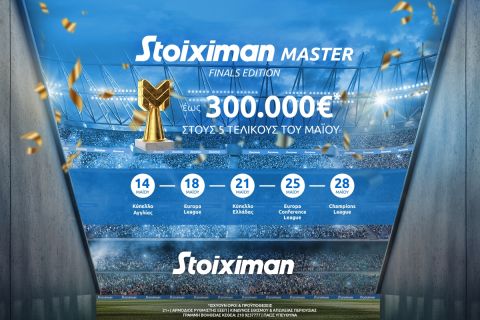 Stoiximan Master: Διεκδικείς έως 300.000€* στους τελικούς
