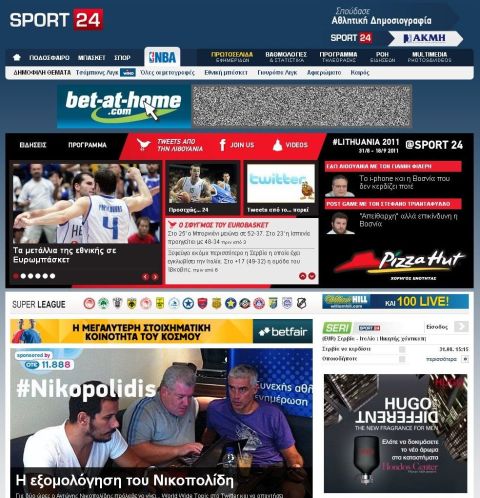 Ο Peja Stojakovic LIVE στο Sport24.gr!