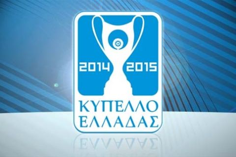 LIVE η κλήρωση του Κυπέλλου Ελλάδας