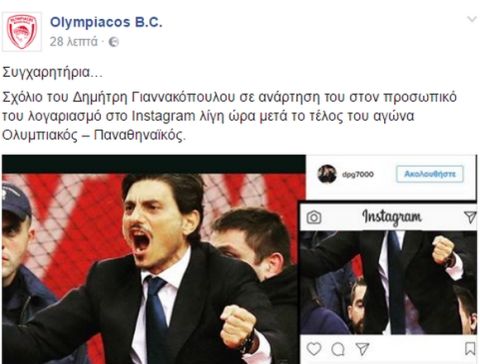 Ειρωνική ανάρτηση και σχόλιο της ΚΑΕ Ολυμπιακός στο Facebook για Δημήτρη Γιαννακόπουλο