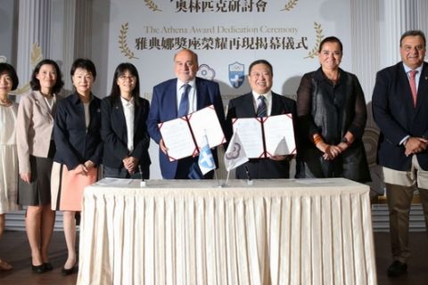 Η ΕΟΕ υπέγραψε συμφωνία συνεργασίας με την Επιτροπή της Κινεζικής Ταϊπέι