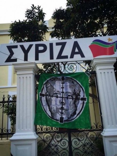 Πράσινη διαμαρτυρία στα γραφεία του ΣΥΡΙΖΑ στα Χανιά