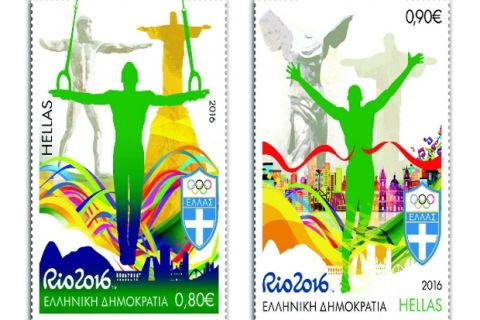 Κυκλοφόρησαν τα αναμνηστικά γραμματόσημα "ΟΛΥΜΠΙΑΚΟΙ ΑΓΩΝΕΣ-ΡΙΟ 2016"