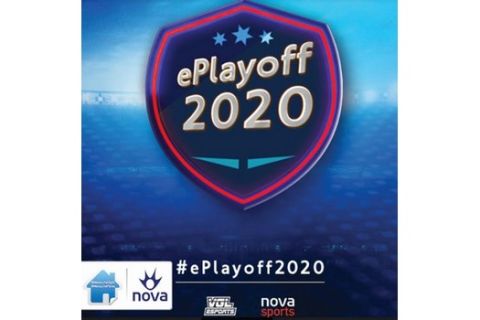 Η 4η αγωνιστική των ePlayoff2020 αναμένεται συναρπαστική στα Novasports!