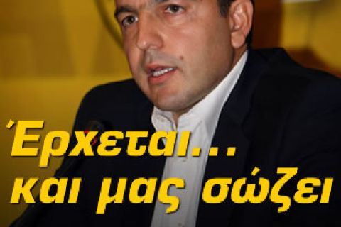 Θανόπουλος: "Δεν ξεπουλάει η ΑΕΚ"