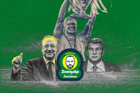 European Super League: Αλήθειες και ψέματα για το τέλος του ποδοσφαίρου όπως το ξέραμε