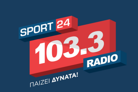 O Sport24 Radio 103,3 παίζει δυνατά και αυτό το Σαββατοκύριακο