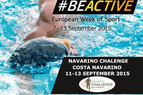 Το πρόγραμμα του «Navarino Challenge 2015»!