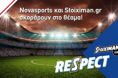 Συνεργασία των καναλιών Νovasports και του Stoiximan.gr