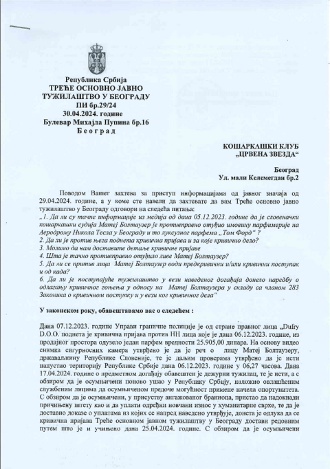 Το έγγραφο με την απάντηση των σερβικών αρχών στον Ερυθρό Αστέρα για την υπόθεση του Ματέι Μπολτάουζερ