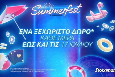 Summerfest στη Stoiximan με ένα δώρο* κάθε μέρα