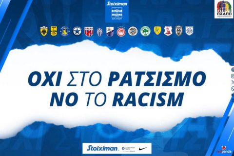Stoiximan Super League: Αφιερωμένη στη μάχη κατά του ρατσισμού η 4η αγωνιστική των playoffs