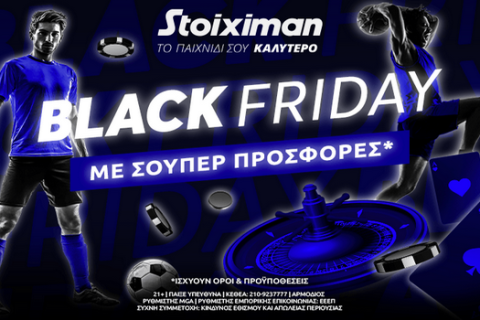 Black Friday με σούπερ προσφορές* στη Stoiximan!