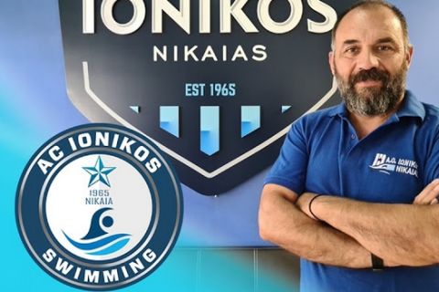 Κολύμβηση: Νέος τεχνικός διευθυντής στον Ιωνικό ο Νίκος Γέμελος