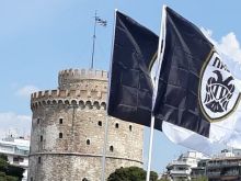 ΠΑΟΚ: Όλη η Θεσσαλονίκη σε ρυθμούς κούπας!