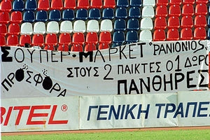 Μολών λαβέ… για “Ταμ”, Σπυρόπουλο