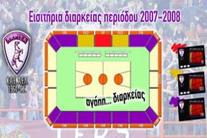 Πιλαφίδης: “Χρειάζεται υπομονή”