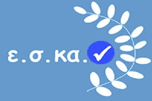Συνεχίζει την αποχή το ΕΣΚΑΝ