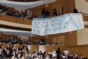 100 χρόνια με… γιαούρτια!
