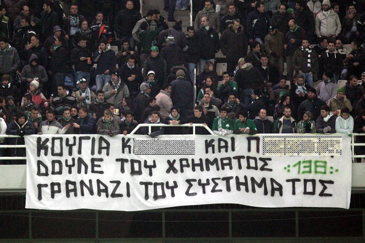 Αυτές οι βδομάδες ήταν του Αλέξη