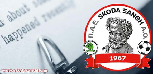 Οι πέντε προτάσεις της Ξάνθης για την βία