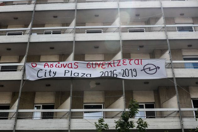 Πόσο κοστίζει στους φορολογούμενους το «έθιμο» των καταλήψεων: Ο λογαριασμός της κατάληψης στο City Plaza