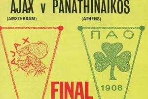 ΠΑΟ σαν άλλοτε…