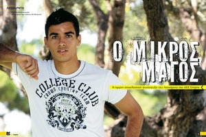 Λεονάρντο: “Θέλω να χαρίσω τίτλους”