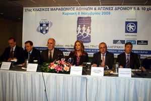 Η συνέντευξη Τύπου του Κλασικού Μαραθωνίου