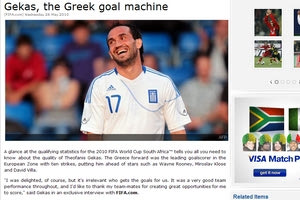 Αφιέρωμα της FIFA στον Γκέκα