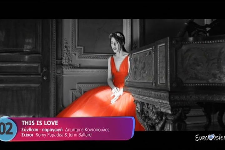Eurovision: Αυτό είναι το τραγούδι που θα μας εκπροσωπήσει στο Κίεβο
