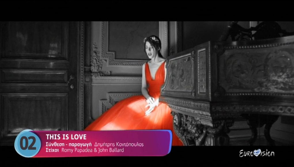 Eurovision: Αυτό είναι το τραγούδι που θα μας εκπροσωπήσει στο Κίεβο