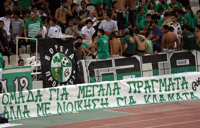 “Αγόρασε” και όχι “πούλα”