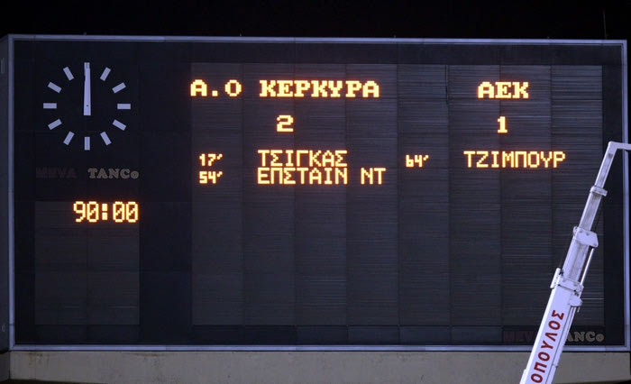 Δεν κάνει ένσταση η ΑΕΚ