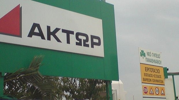 Αυτοψία στο Βοτανικό