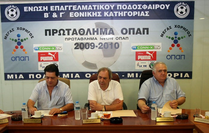 Καταδικάζει η Ένωση