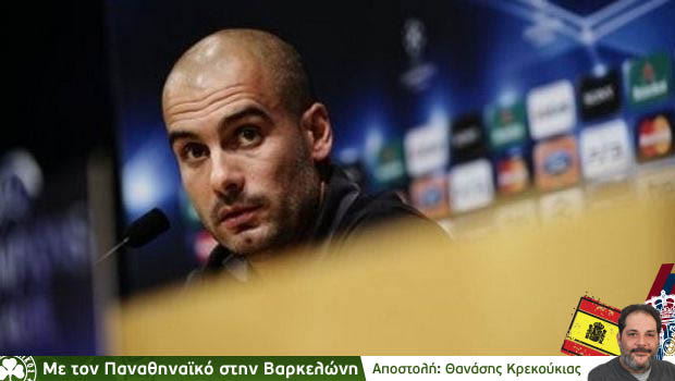 Γκουαρδιόλα: “Ιστορική ομάδα με ποιότητα ο ΠΑΟ”
