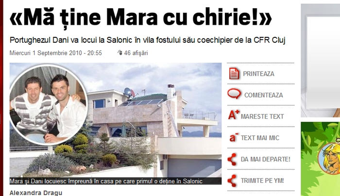 “Σπίτωσε” τον Ντάνι ο Μάρα