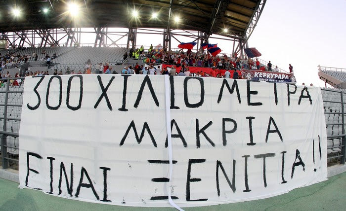 Σε αργούς ρυθμούς οι εργασίες στο ΕΑΚ