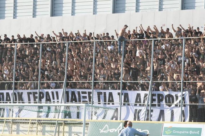 “Που είναι ο τσαμπουκάς σας;”