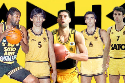 Η κορυφαία πεντάδα του Άρη