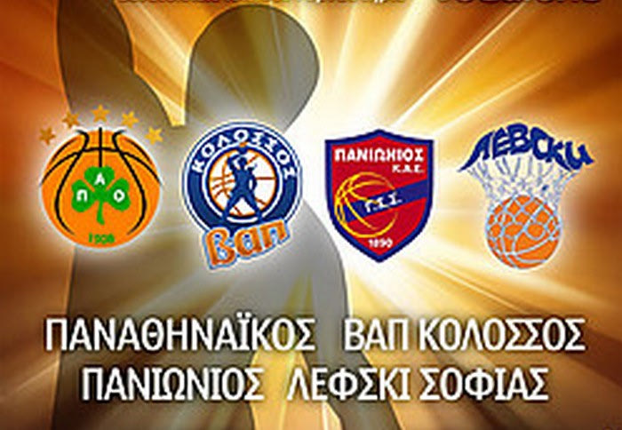 Κολοσσός Ρόδου-Λέφσκι Σόφιας: 76-67