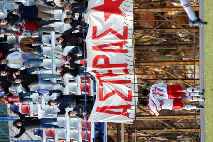 Προσφορά στους φιλάθλους