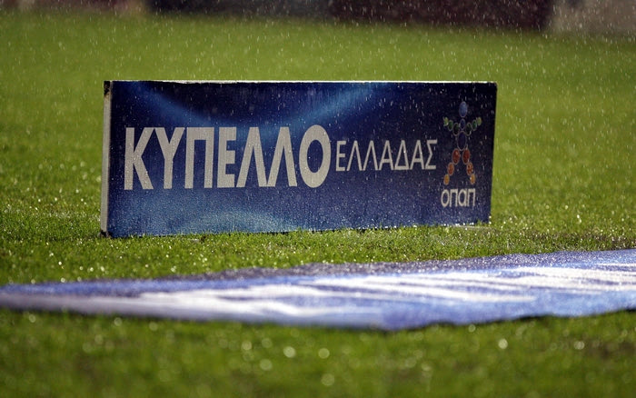 Ραντεβού την Τετάρτη