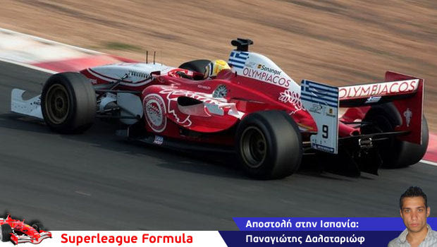 Απομακρύνεται ο τίτλος για ΟΣΦΠ